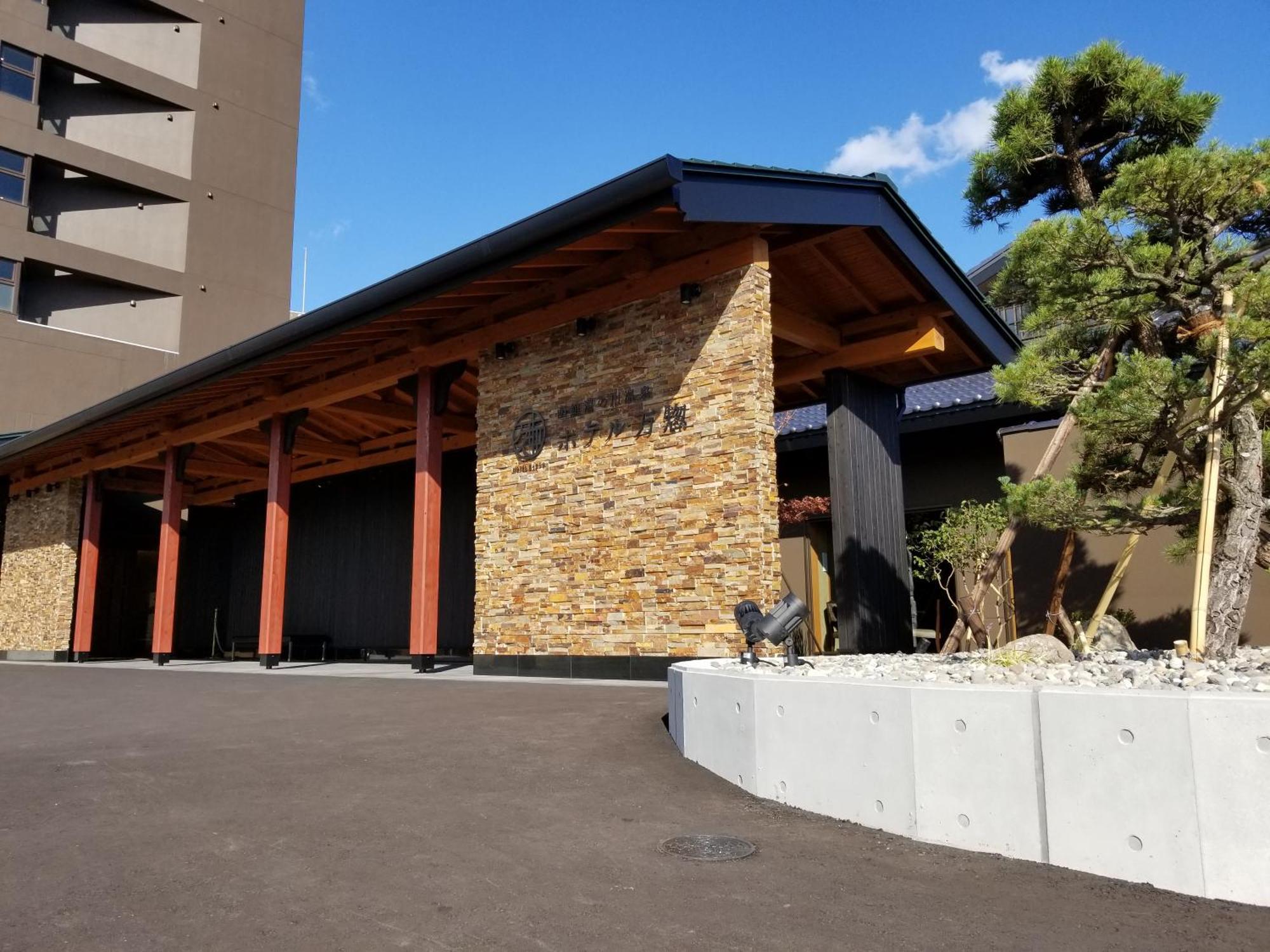 Hakodate Hotel Banso Exterior photo
